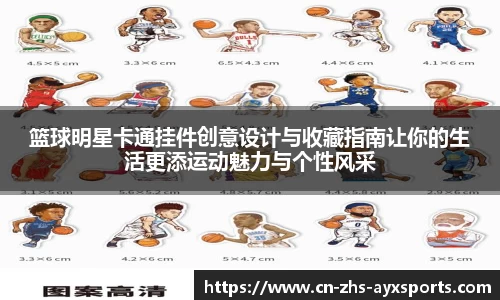 爱游戏官网