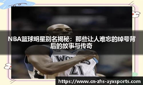 爱游戏官网