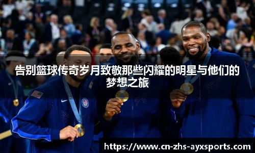 爱游戏