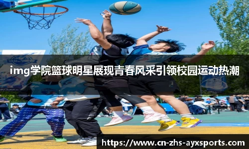 爱游戏